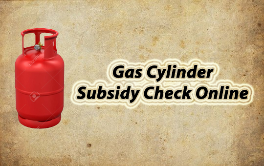 Gas Cylinder Subsidy Check