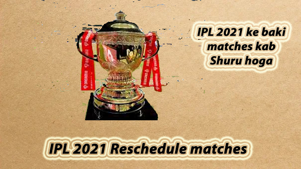 IPL matches Reschedule 