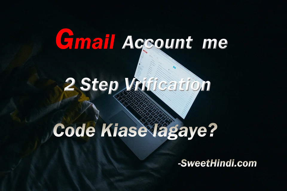 Account 2Step Verification Code 