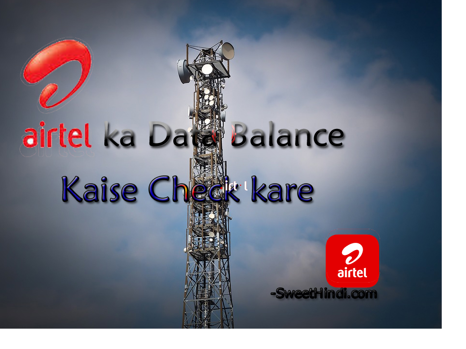 Airtel Data Balance Check