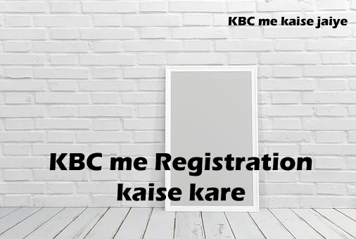 KBC 2022 में Registration