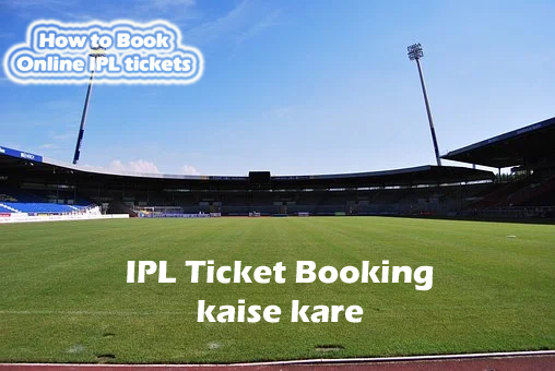 IPL Ticket booking kaise kare