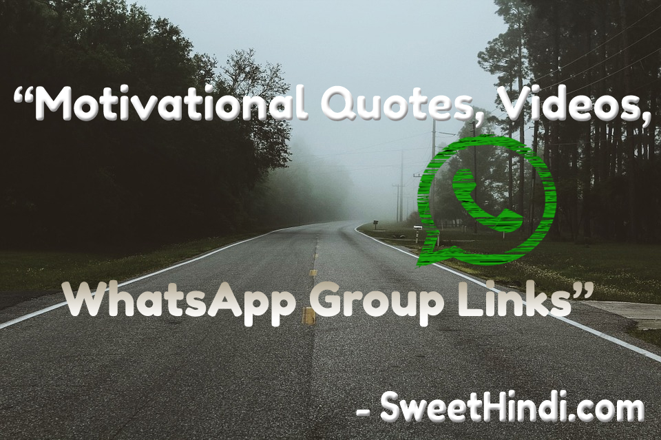 Motivational Whatsapp Group Links