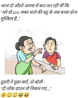 funny memes in hindi