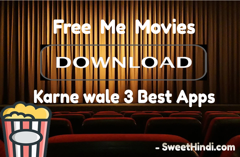Free Me Movies Download Kaise Karen