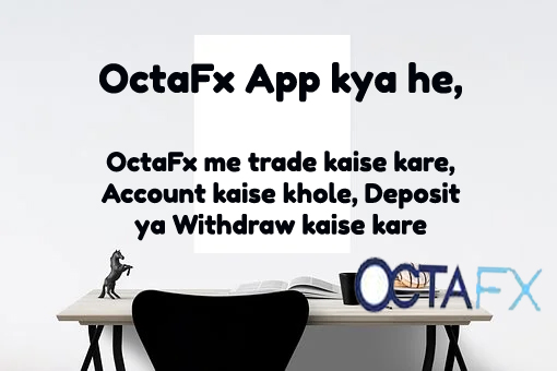 OctaFx App kya he
