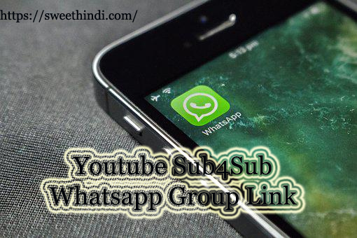 Latest 200+ Sub4Sub Whatsapp Group Links