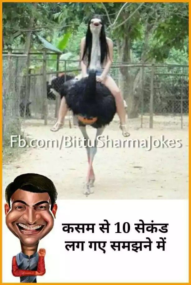 funny hindi meme