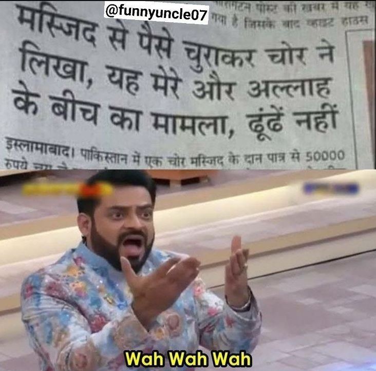 viral funny hindi memes