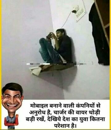 funny hindi meme